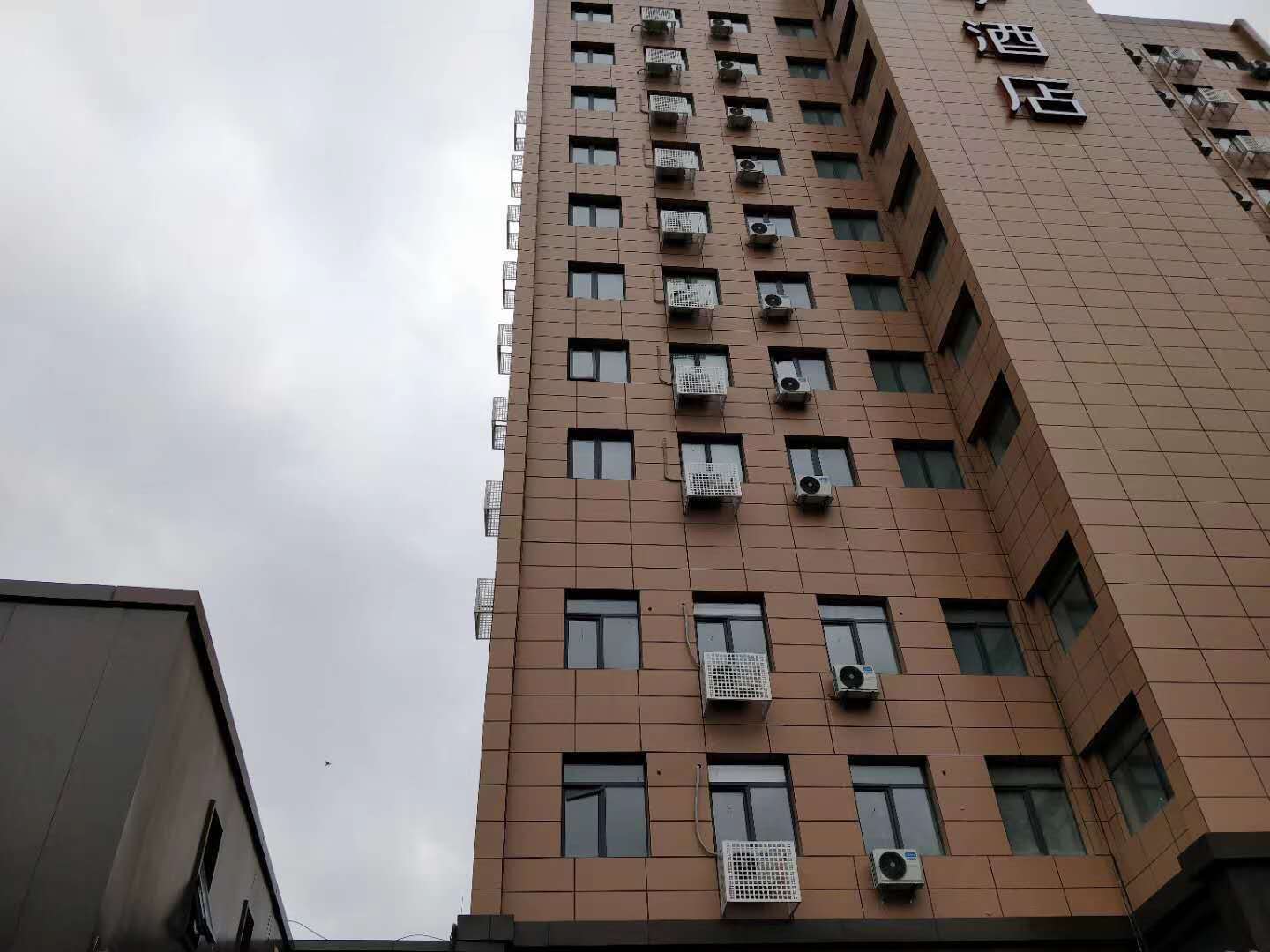 芜湖一酒店整体加固改造工程