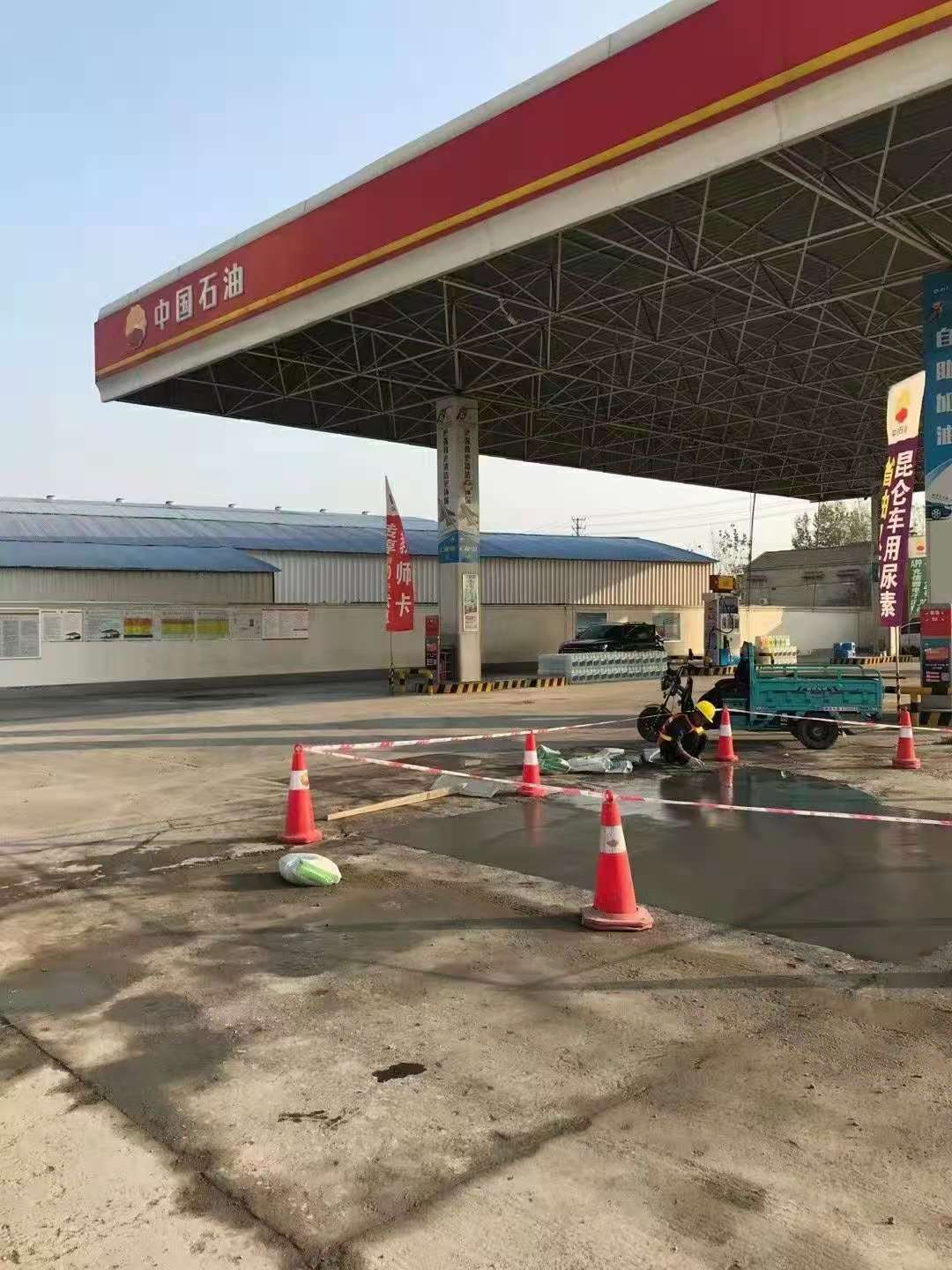 芜湖加油站道路修复加固